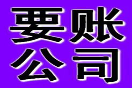 帮助农业公司全额讨回150万农机款